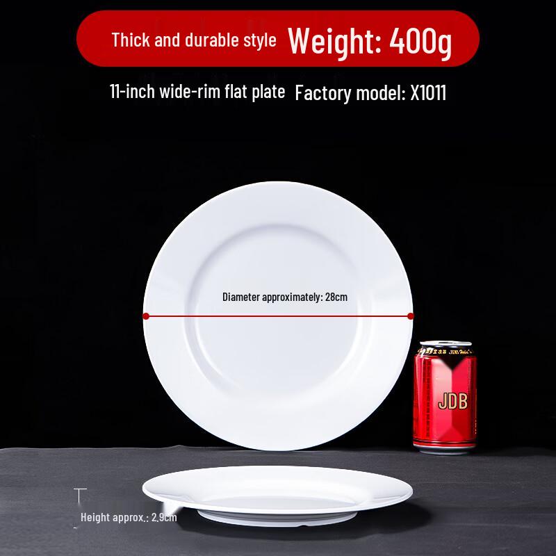 Commercial Melamine Round Dinner Plate