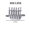 Military Building Block Doll Scene Accessories Barricade Large Spring Wire Children'S Toys Assembled Building Block