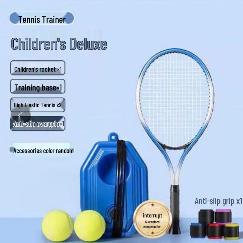 Jianzhidu Single Player Tennis & Badminton Rebound Trainer