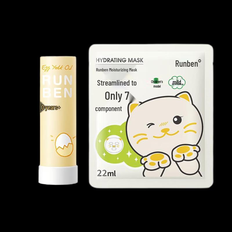 RUNBEN Kids Lip Balm & Moisturizing Mask Set