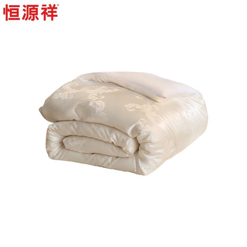 

Hengyuanxiang Antibacterial Soybean Fiber Quilt 150x200cm