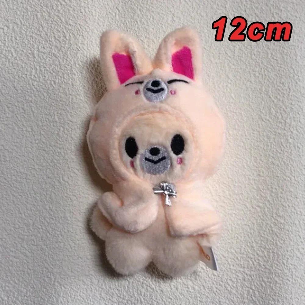 Magic School Wolf Plush Keychain With Cloak Cute Stuffed Animal Doll Birthday Gift For Kids