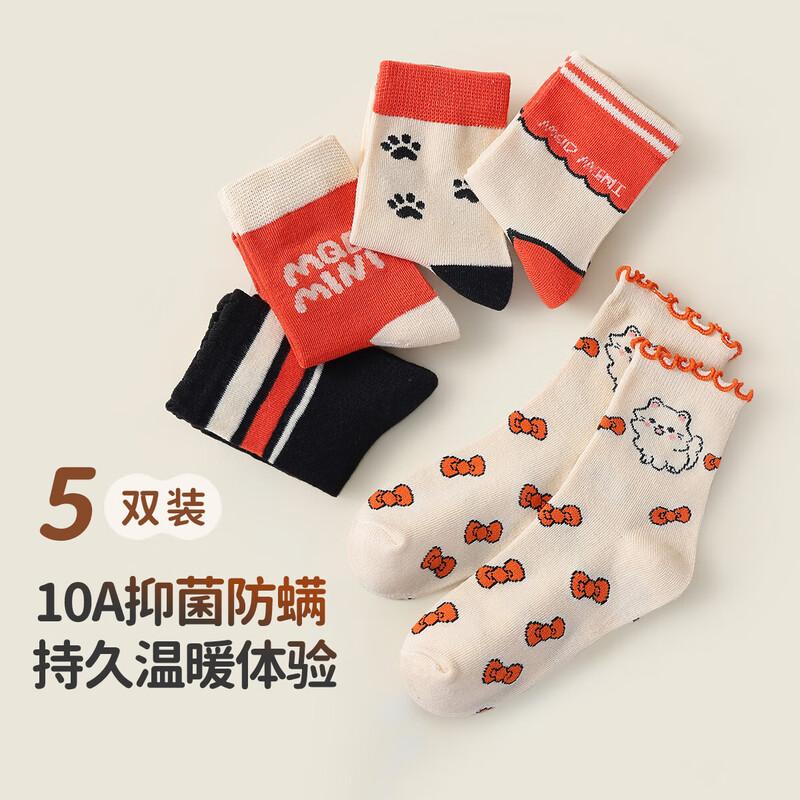 Хлопковые носки для девочек MQDMINI, упаковка 5 пар XL