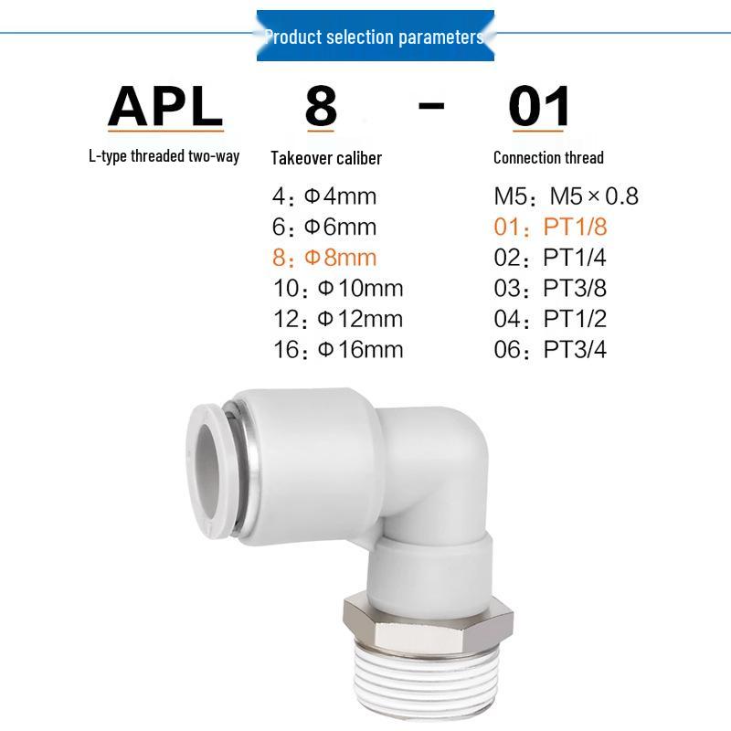 Yadake Threaded Pneumatic Elbow Fitting PL/APL Series