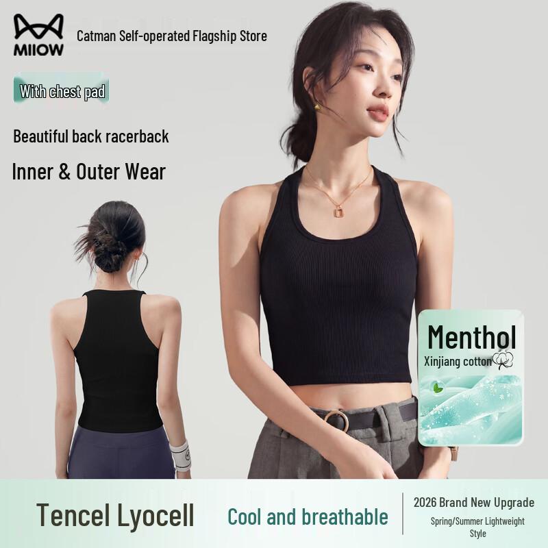 Maoren Women s Cooling Cami Top with Built-in Bra L обсидиановый черный