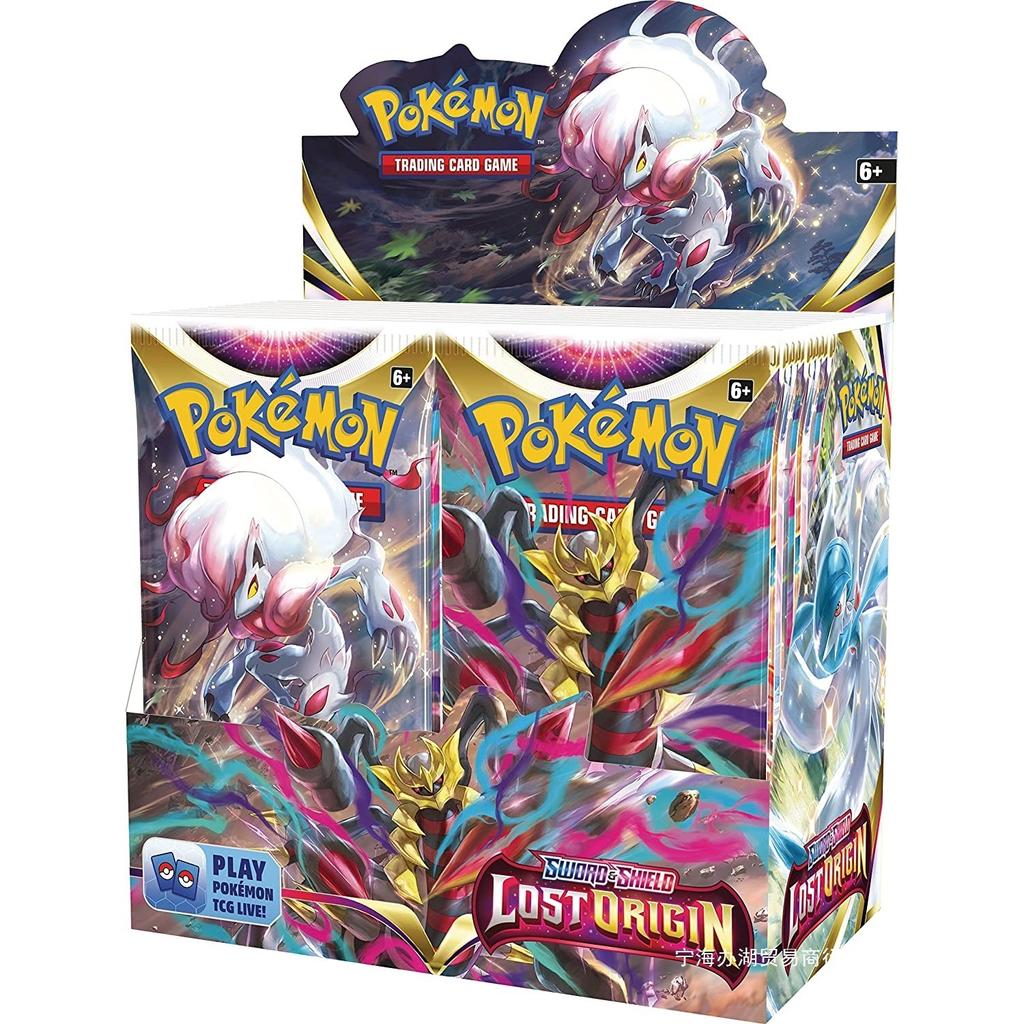 Sword & Shield Evolutions Booster Pack Random Card Pack with Enhanced