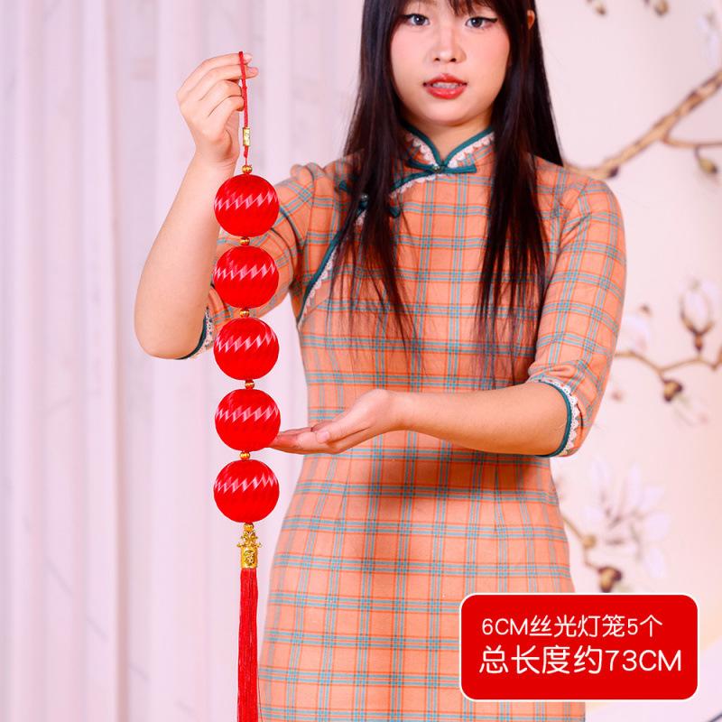 New Year'S Mercerized Lantern Hanging String, Spring Festival Chili Pendant, Lantern Hanging String Pendant, Shopping Mall Home Festive Decoration