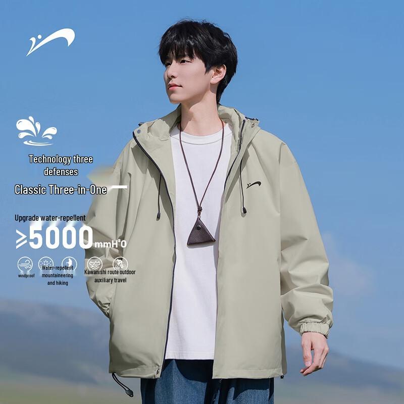 

Guirenniao Men s 3-in-1 Outdoor Mountaineering Jacket S