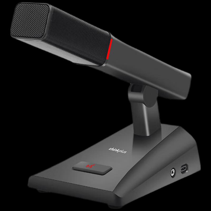

Lenovo YXM3688 Professional Wired Condenser Conference Microphone (CN version)