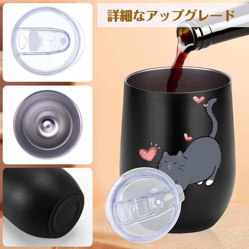 Cute pair of cat perfect as a birthday gift for or female These practical cat tumblers keep drinks hot or making them a great gift for cat These cups