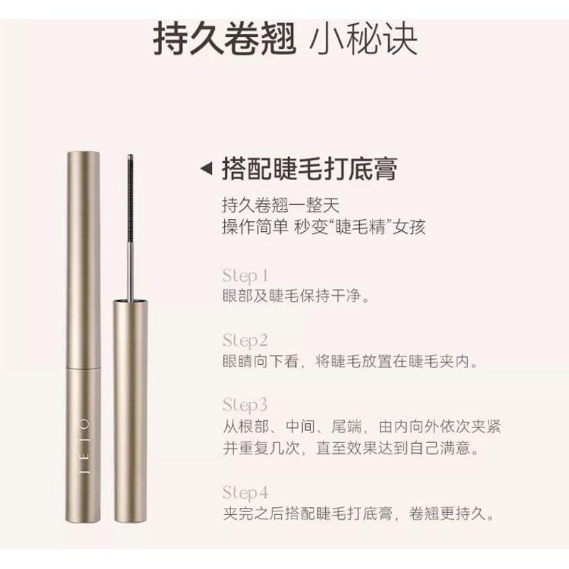 JEJO - Manga Eye Eyelash Curler
