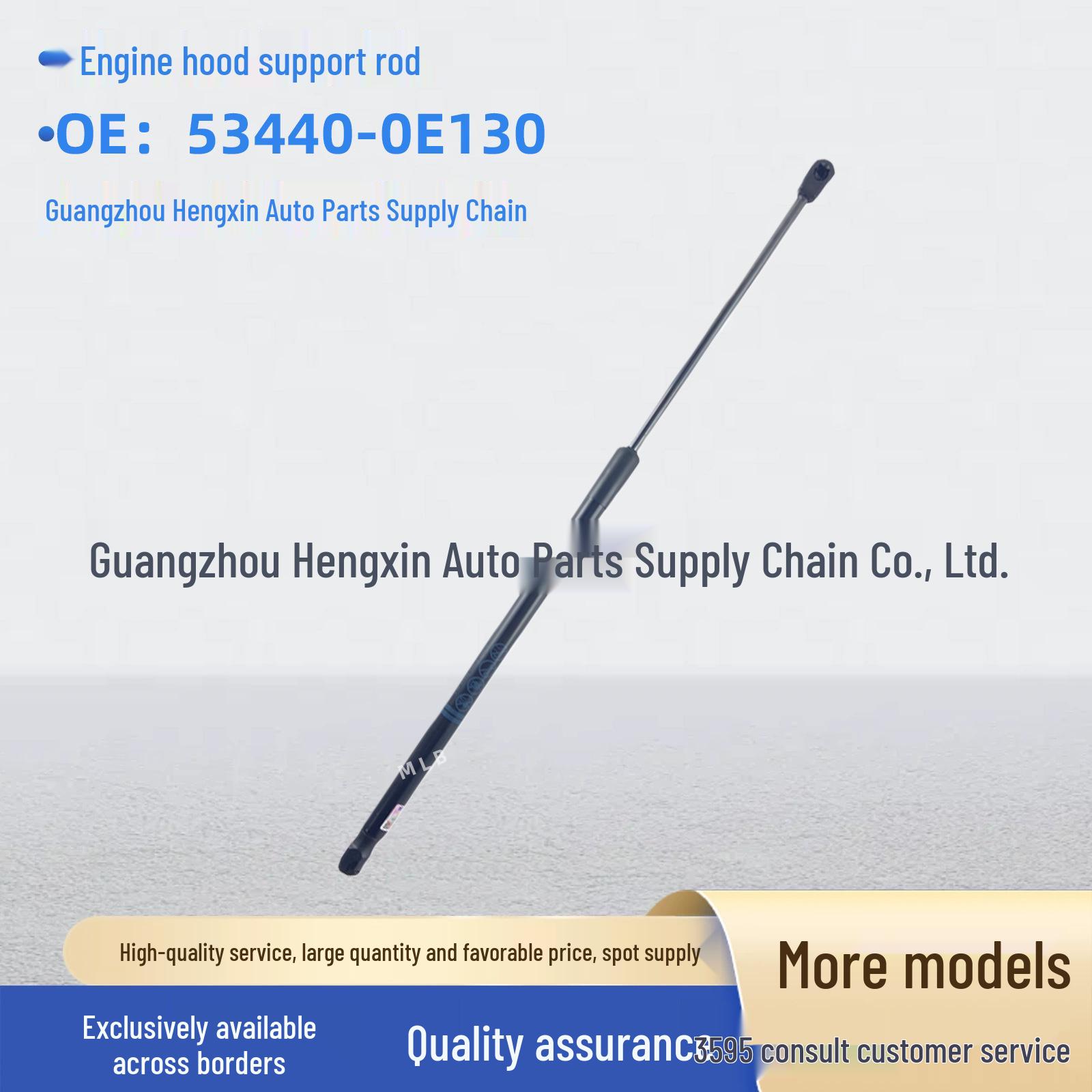 53440-0E130 Engine Hood Support Rod for Toyota Highlander AXUH7#, SXUA75 MLB