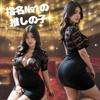 Sexy Cabaret Office Large Female Cute [MORApink] Dress, Lady, Secretary, Cosplay, Chubby, Size, V-Neck, Bodycon, Black, Lingerie, Women's Lace,