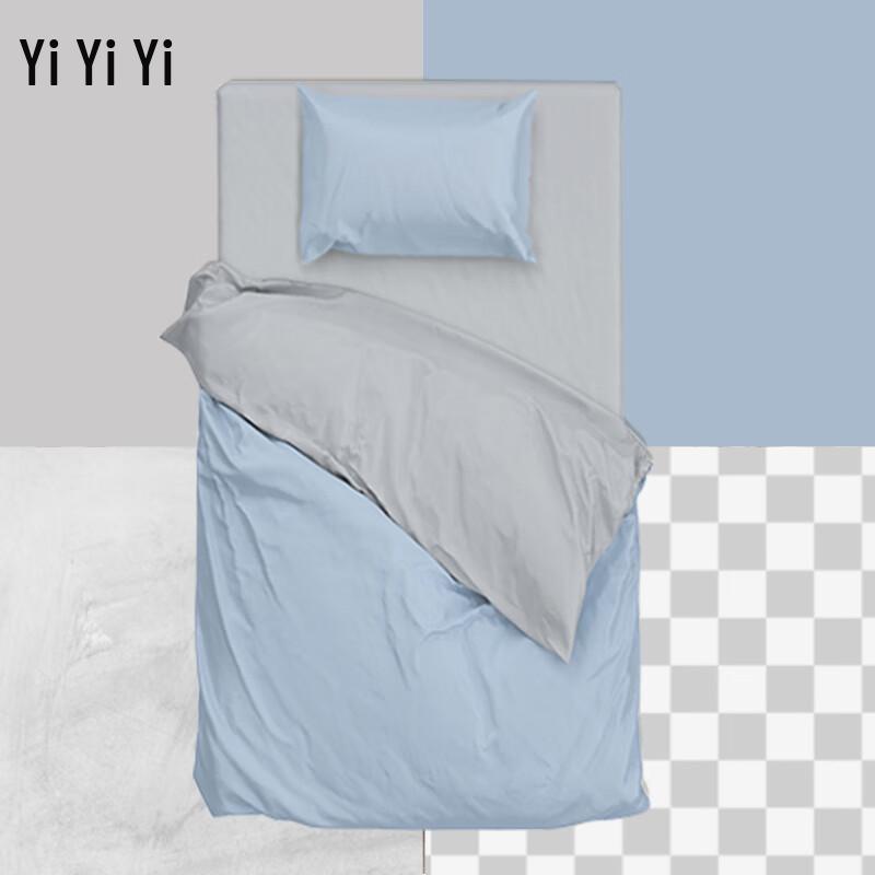 Yiyi Ai Pure Cotton Solid Color Bedding Set