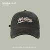 Big Head Circumference Peaked Cap Children Increase and Deepen Sunscreen Sunshade Sun Hat Four Seasons Wide Brim Deep Top Baseball Cap Men