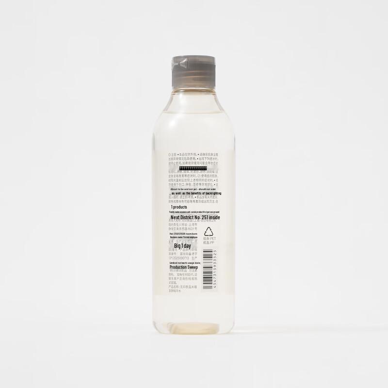 MUJI Rice Bran Fermented Essence Water