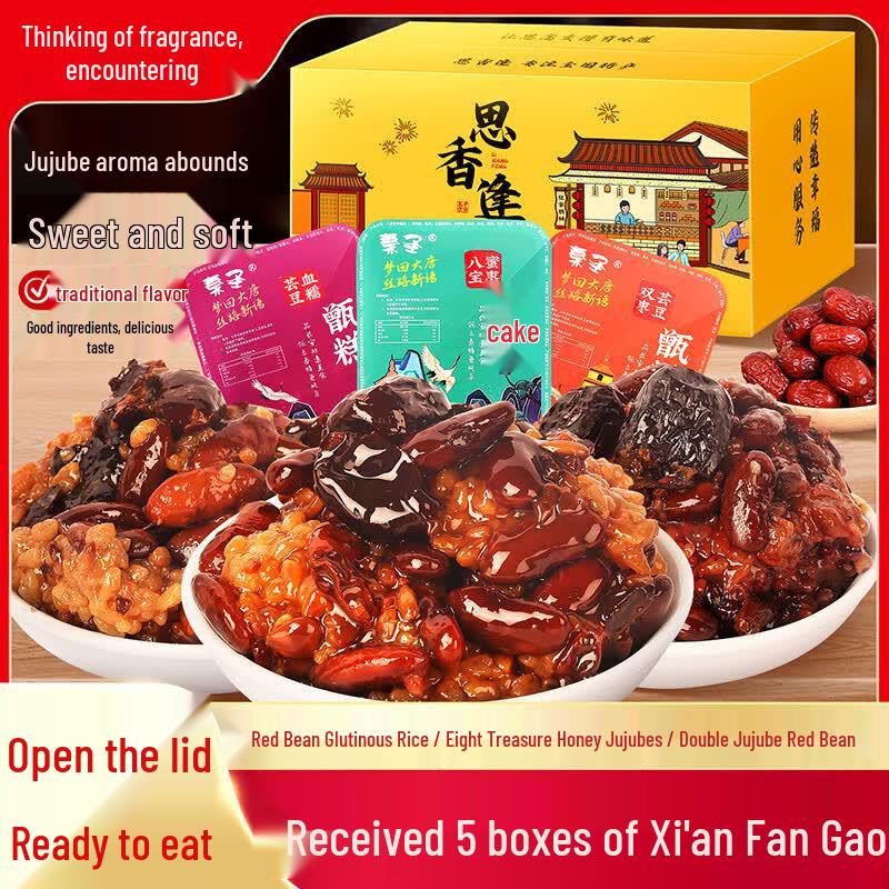 Sixiangfeng Traditional Regional Chinese Snacks & Delicacies