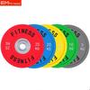 Yimai Rubber Coated Olympic Weight Plates Set