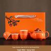 Persimmon Tea Set - Festive Ruyi Design, Custom Ceramic Gift Box for Weddings & Souvenirs