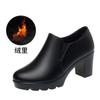 Round Toe Deep Mouth Single Shoes High Heels Thick Heels Versatile Spring Autumn Thick Sole Waterproof Platform Leather Shoes
