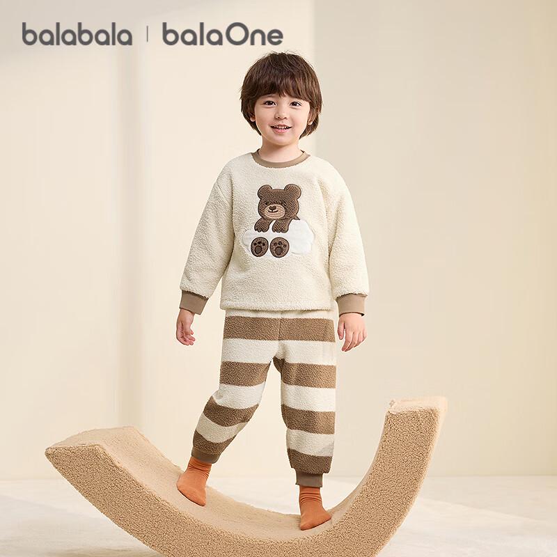 Balabala Kids Winter Fleece Pajama Set