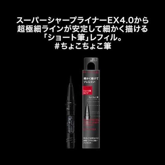 KATE Super Sharp Liner EX 4.0 (Short Tip) BK-1 Refill