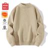 MINISO Unisex Plush Knit Half-High Collar Sweater