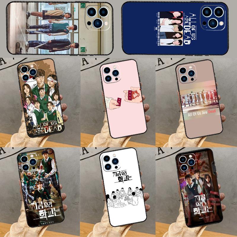 All of us are dead Phone Case For iPhone 16 Pro Max 15 14 13 12 11 Pro Max Plus 12 13 Mini XR 16e Funda Cover
