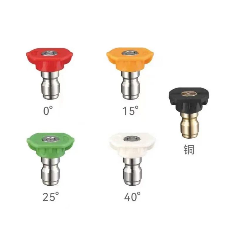 High-Pressure Car Wash Water Gun,5-Color Nozzle,kettle,Fan-Shaped Cylindrical Head Car Washing Gun No Power Needed