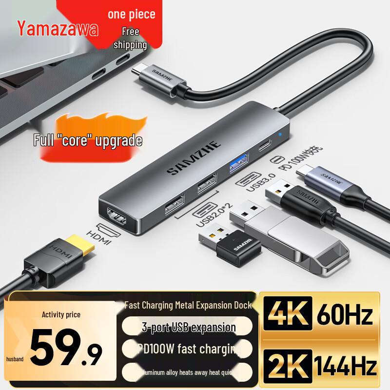 ShanZe USB-C to Gigabit Ethernet USB 3.0 Hub RJ45 Docking Station