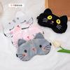 Embroidered  Sleeping Eye Mask For Women; Cold Compress Cartoon Cute Home Use Children's Eye Mask; Sleeping Eye Mask For Hot Compress