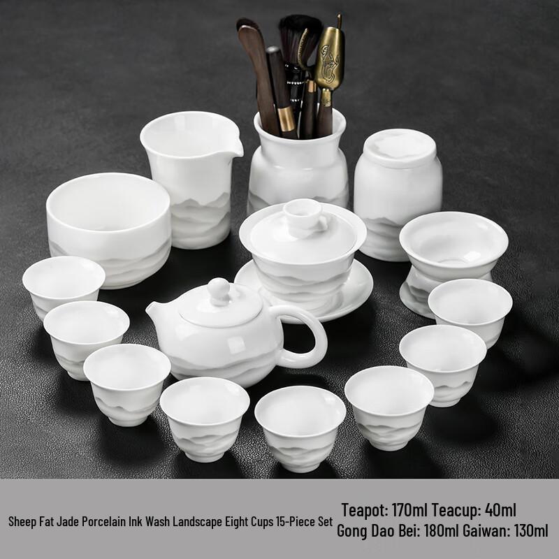 Lainuo Mutton Fat Jade Porcelain Ink Wash Landscape 15-Piece Tea Set
