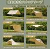 Presenning Xincamping Fyrkantig presenning 4m x 4m Polycotton TC-öglor och speciell vattentät tejp Vattenvattenbeständighet lämplig för lätt värmeflamma