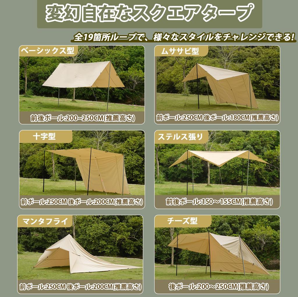 Presenning Xincamping Fyrkantig presenning 4m x 4m Polycotton TC-öglor och speciell vattentät tejp Vattenvattenbeständighet lämplig för lätt värmeflamma