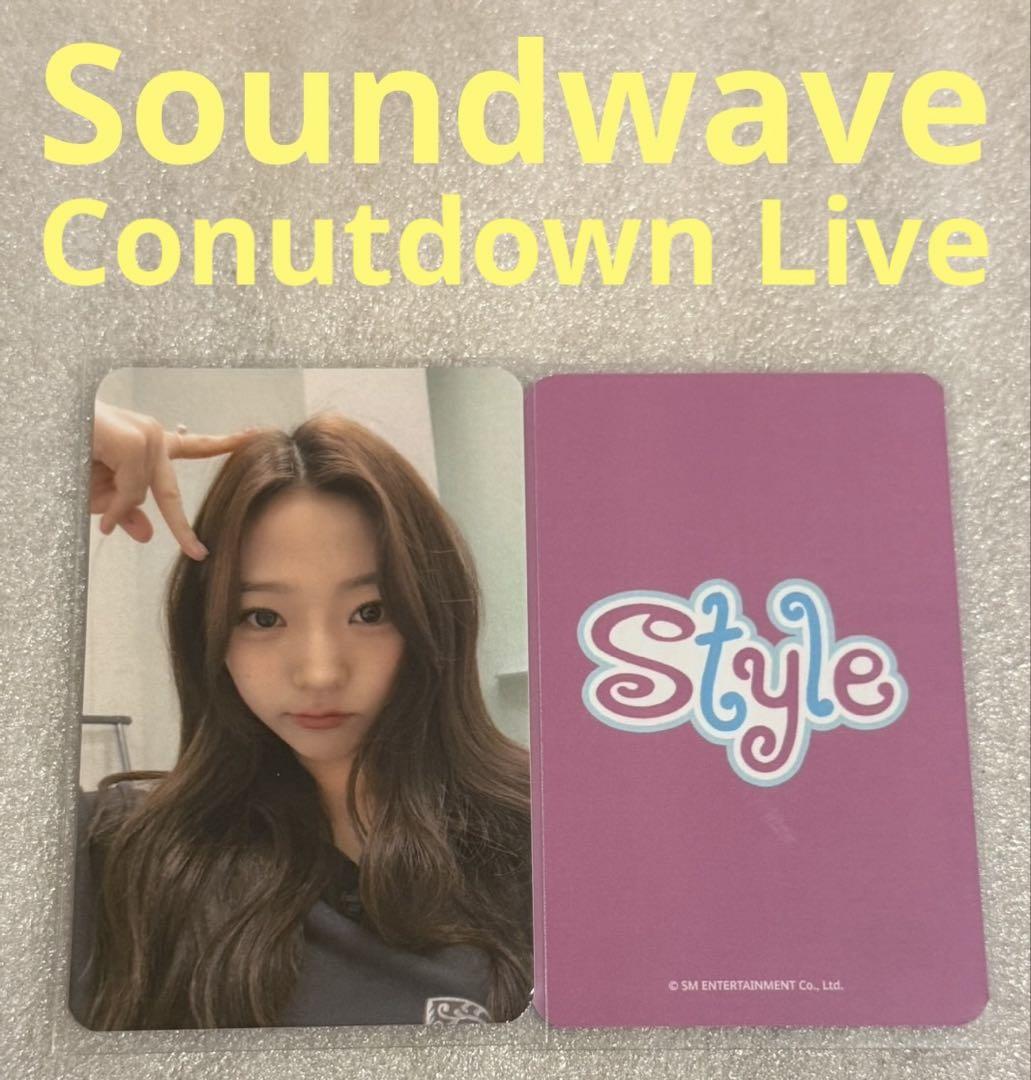 

[USED] Hearts2Hearts STYLE Soundwave LIVE Stella