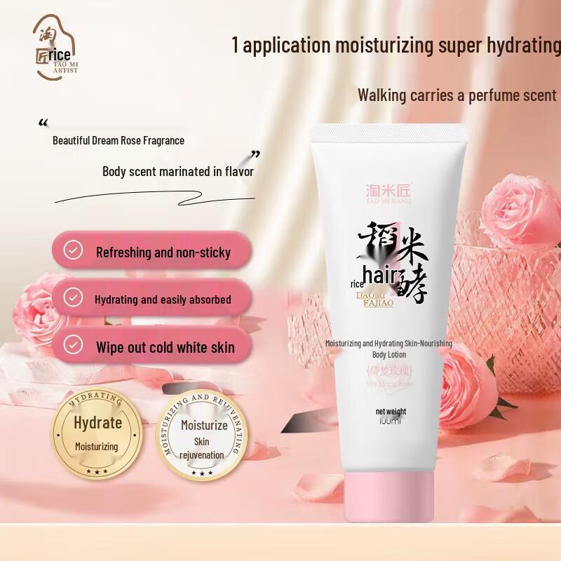 Taomijiang Rose Hydrating Body Lotion