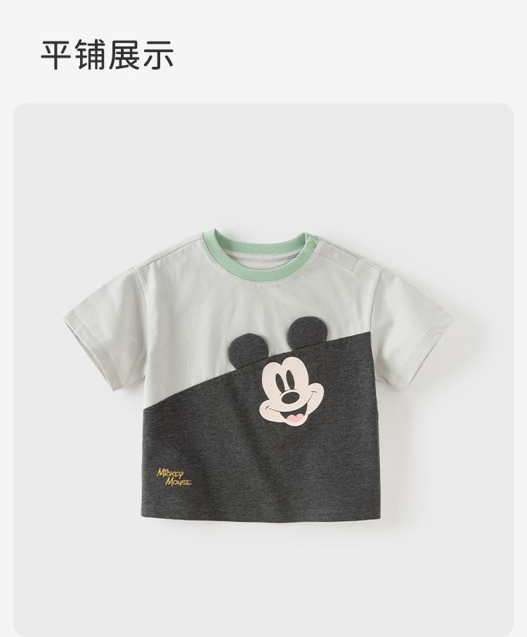 Disney IP David Bella Children's Short sleeved T-shirt Summer Edition New Boys' Pure Cotton Top Girls' Bottom Shirt