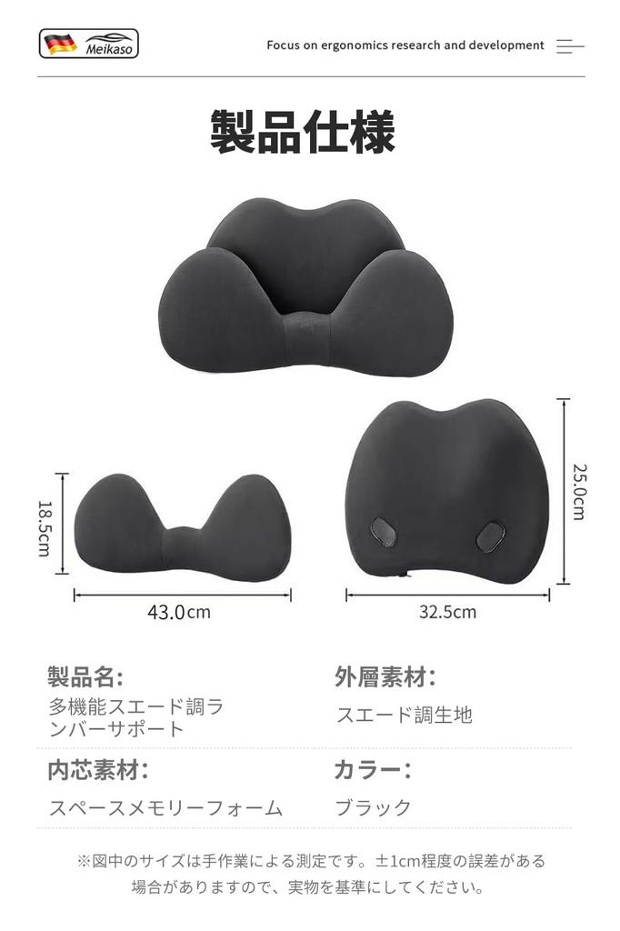 Upgraded Meikaso Car Seat Cushion for Lower Back Memory Foam Lumbar Fashionable Does Not Interfere with Original Car Lower Back Relieves Back Pain and