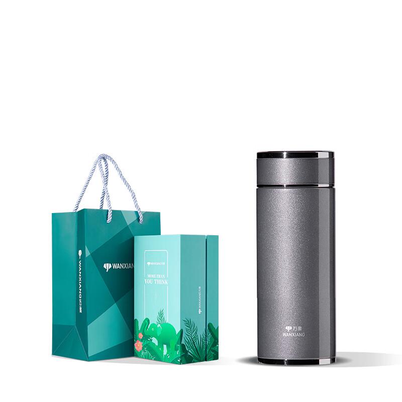 Wanxiang 316 Stainless Steel Insulated Bottle
