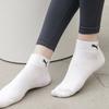 Puma Short Socks 3 Pack Bundle