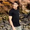 Men's Cooling Short Sleeve T-Shirt