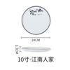 Ceramic Plates, Vegetable Plates, Flat Plates, Steak Plates, Restaurant Hotel Tableware, Shallow Plates, Round Plates, Dim Sum Plates, New Chinese Des
