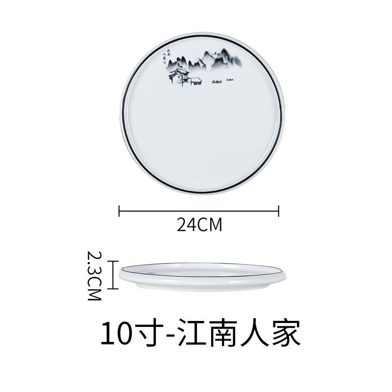 Ceramic Plates, Vegetable Plates, Flat Plates, Steak Plates, Restaurant Hotel Tableware, Shallow Plates, Round Plates, Dim Sum Plates, New Chinese Des