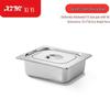 304 Stainless Steel Buffet GN Pan with Lid
