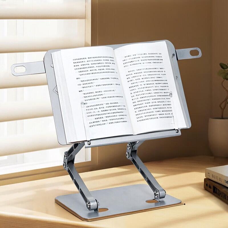 Adjustable Metal Reading Stand