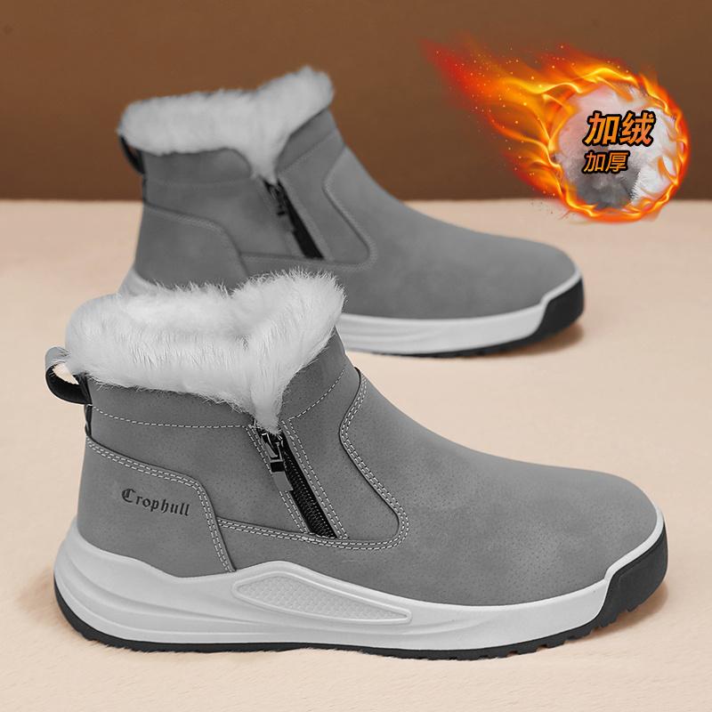 

Зимние универсальные ботинки для снега для мужчин, а также теплые ботинки из бархата и хлопка, удобные, защищающие от холода, ботильоны для занятий спортом на открытом воздухе с застежкой-молнией 44 серый