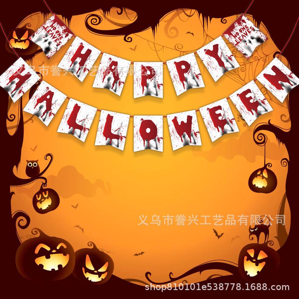 Spot Halloween Party Flag Pumpkin Bloody Hand Skull Halloween Holiday Decoration Flag Party Decoration Banner
