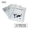 Laser RFID Card Sleeve Anti-scanning Anti-degaussing Anti-theft Brush NFC Bank ID Card Aluminum Foil Shielding Card Sleeve