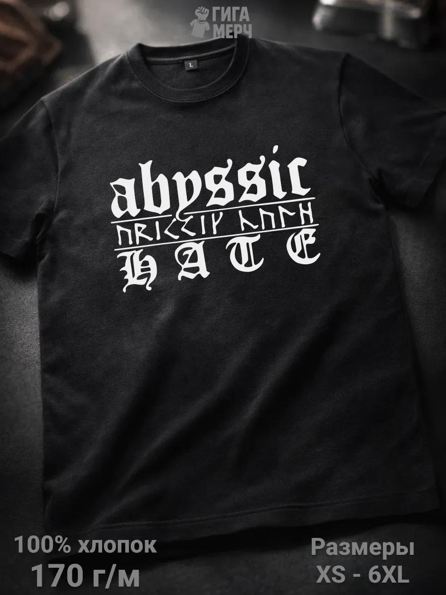 King Crimson rock band T-shirt M