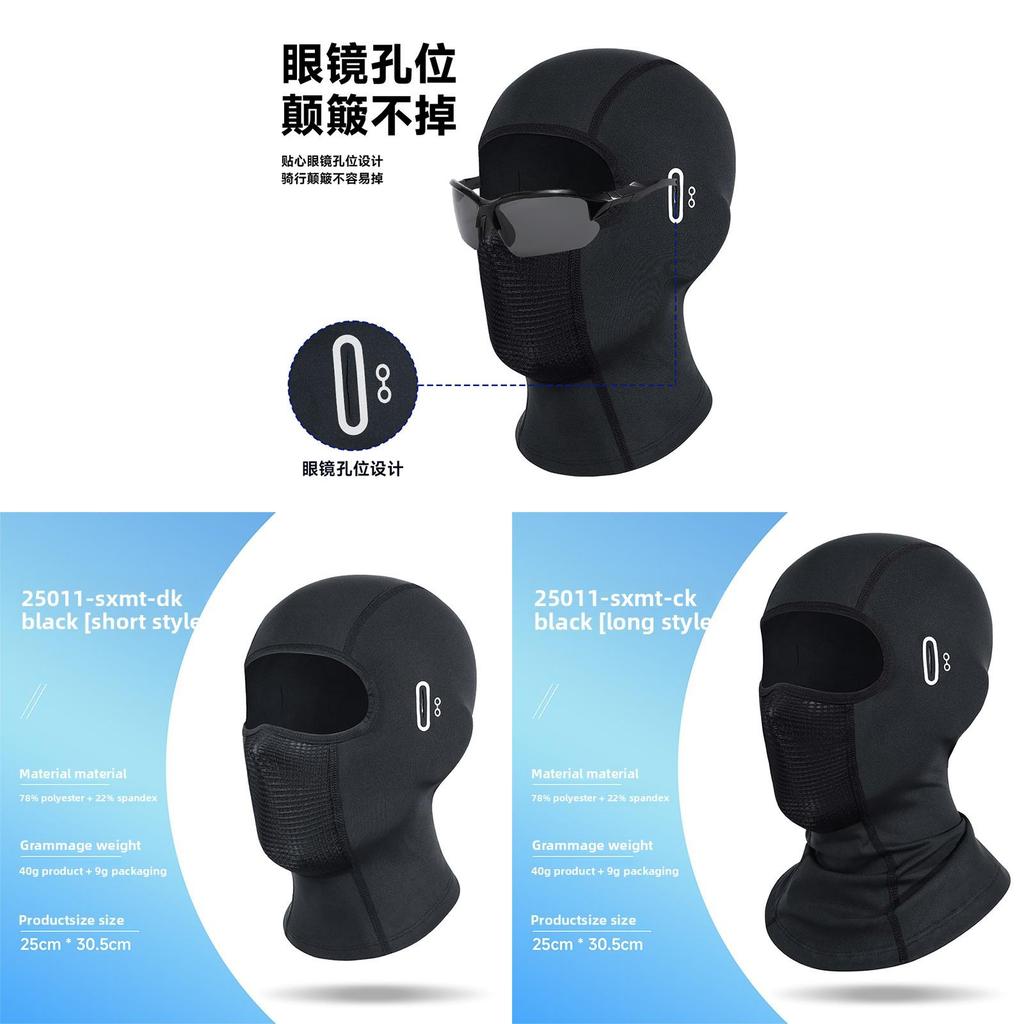 Polyester Motorcycle Face Mask With Breathable Mesh For Winter Riding Comfort
